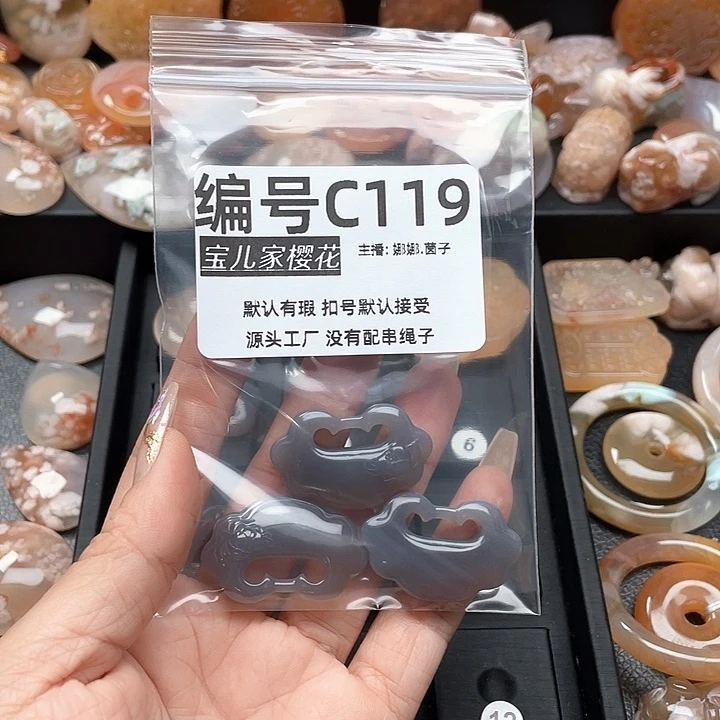 合金颈饰玛瑙/玉髓双*鱼