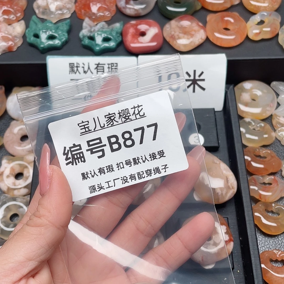 玛瑙/玉髓颈饰合金沫****^