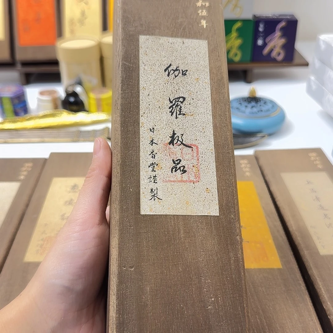 d***t线香感谢您的支持14233133