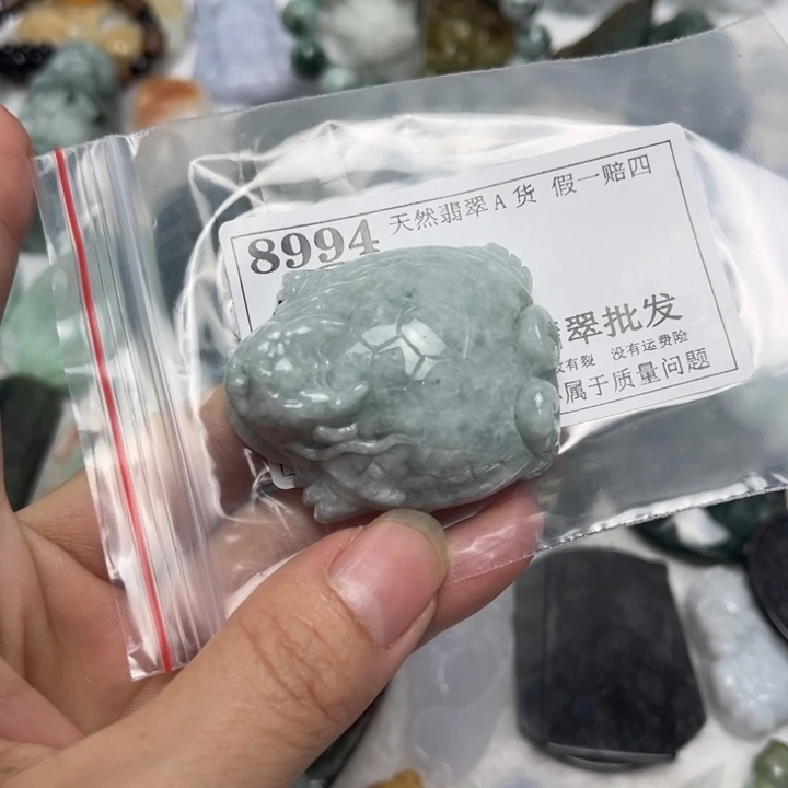 翡翠未镶嵌吊坠(不含链)8994