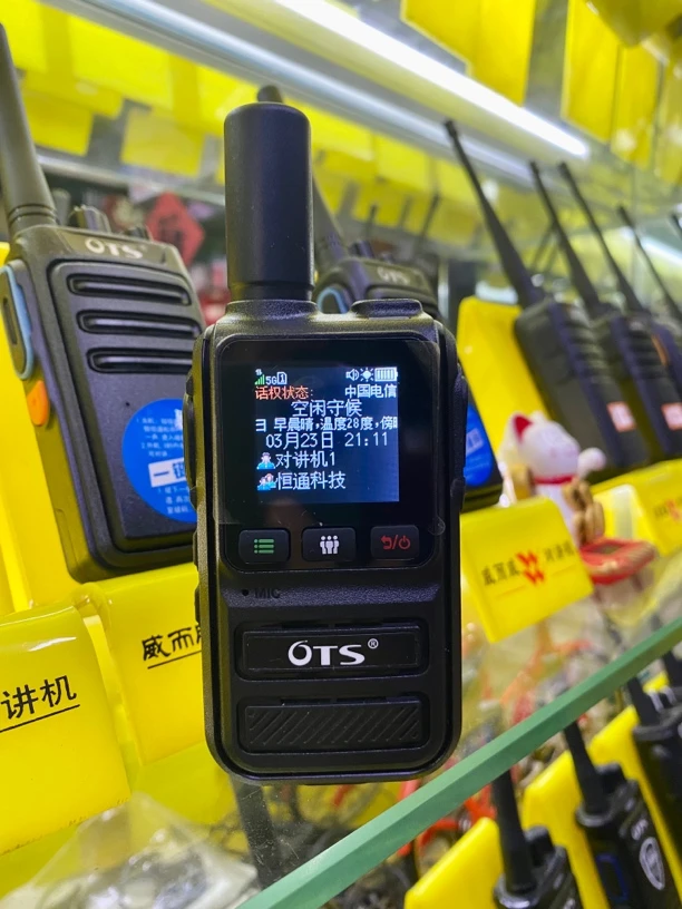 奥特斯全国对讲机户外5000公里5g车队公网通用插卡手持酒店工地