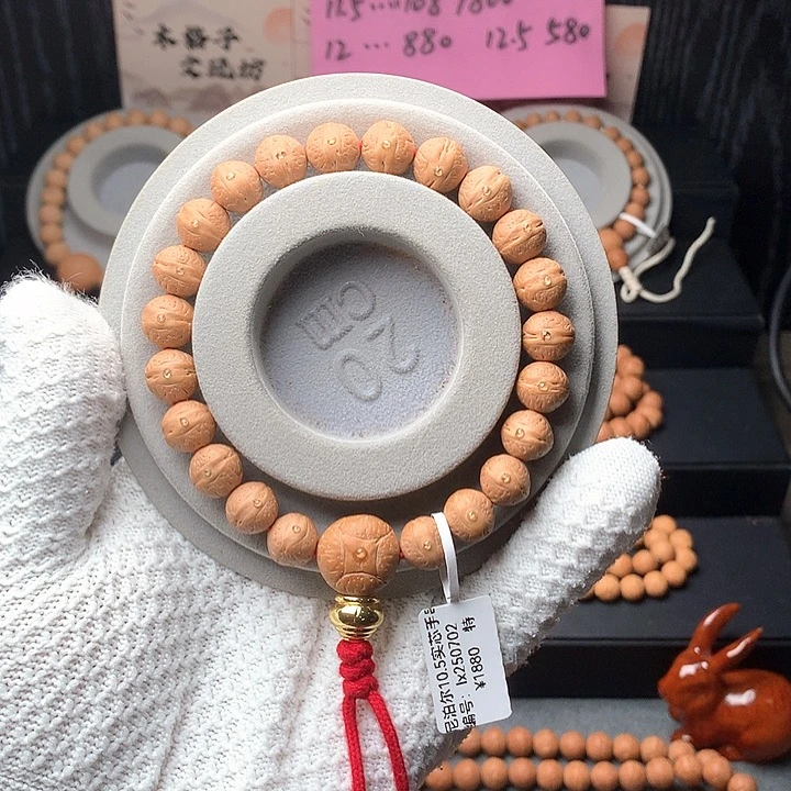 手串凤眼菩提25年尼泊尔10.5实芯手串