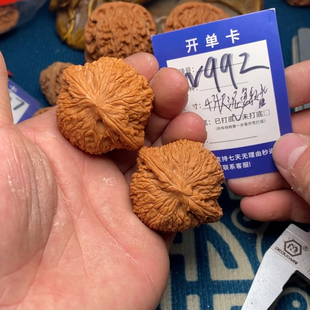 文玩核桃把件文玩