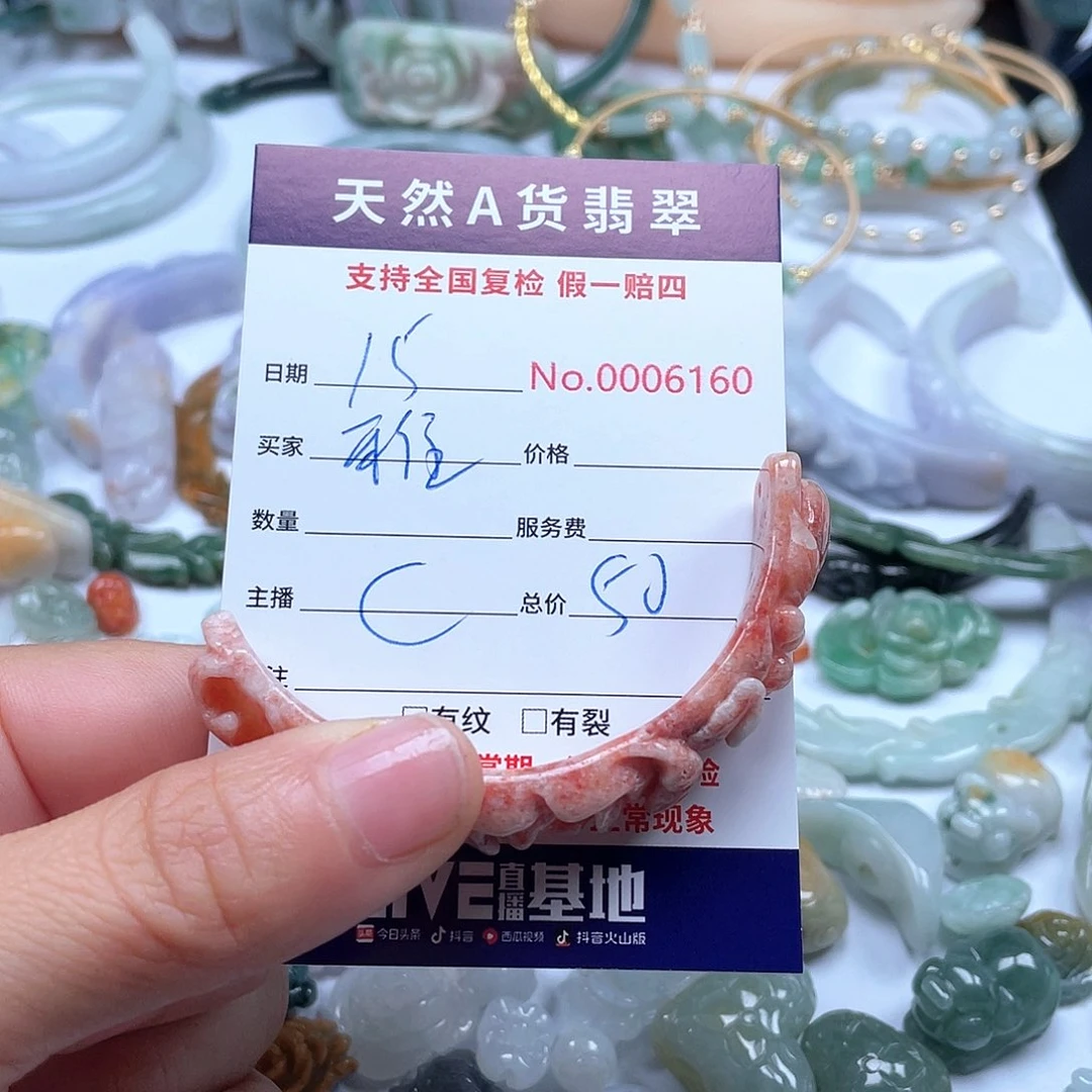 颈饰未镶嵌翡翠✨**雅