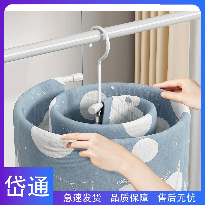 岱通-家用多功能不锈钢衣架 晒被子晒被套床单家庭宿舍床单晾衣架