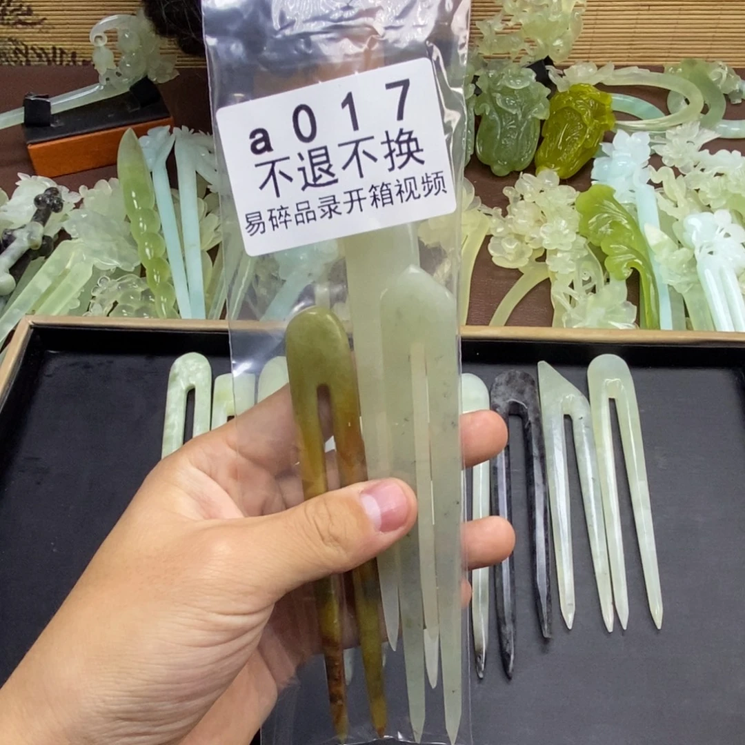 三***姐蛇纹石玉未镶嵌发饰