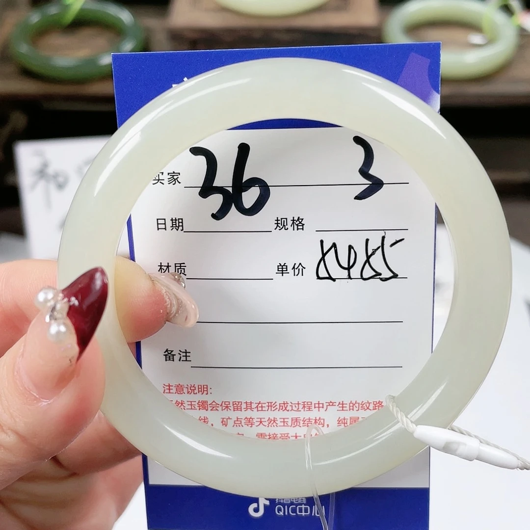 【闪购商品】和田玉手镯未镶嵌