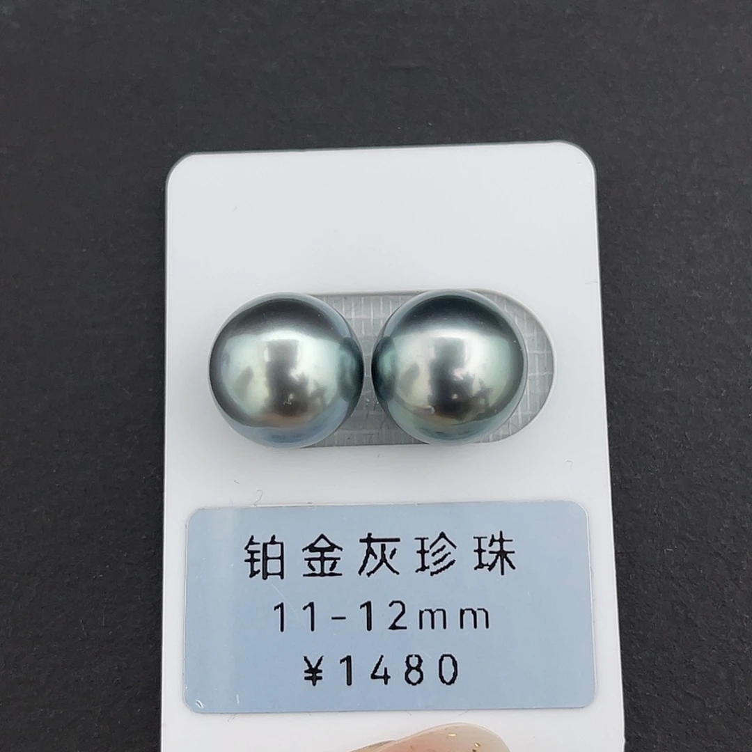 定制海水珍珠未镶嵌裸珠铂金灰极光