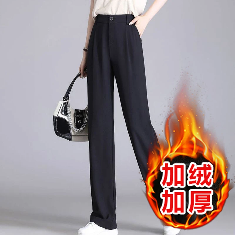黑色阔腿裤女秋冬加绒加厚高腰显瘦直筒休闲窄版西装裤女爆款