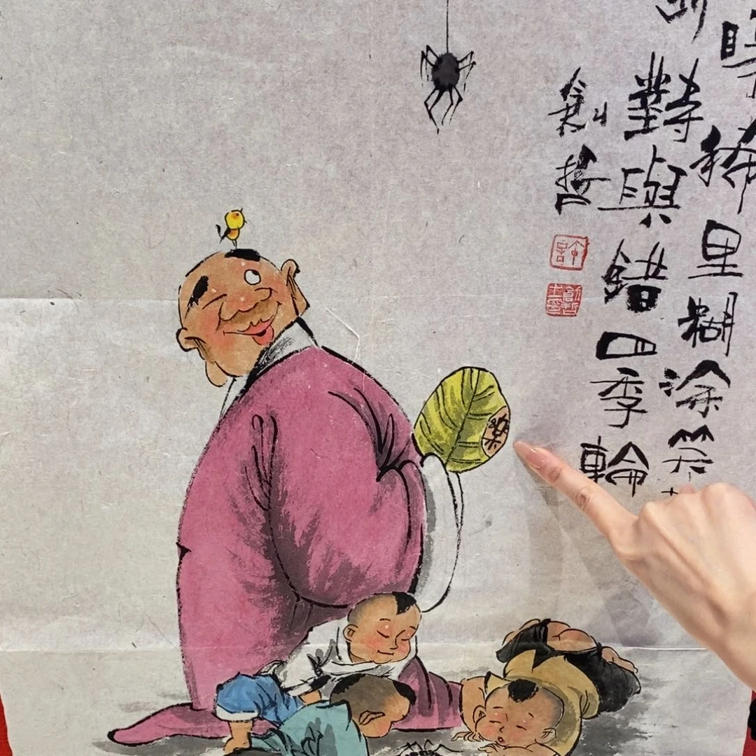 国画国画艺术国画艺术