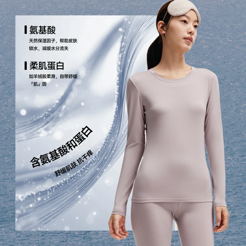 【男女款内衣套装】蕉下男士女士肌底内衣保暖套装GP11525GP11025