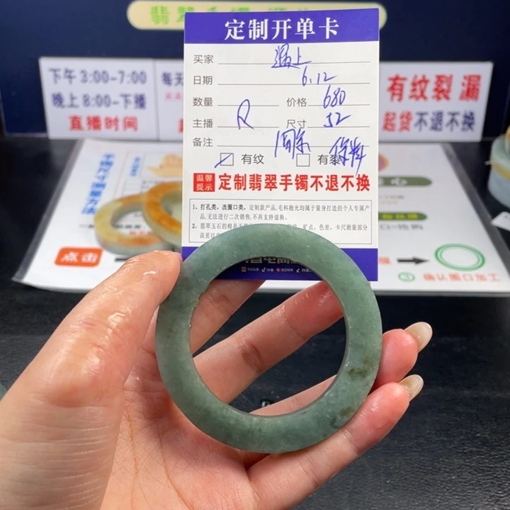 【闪购商品】定制翡翠翡翠未镶嵌遇***月