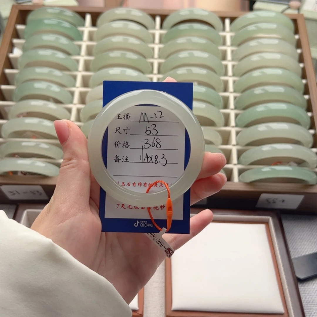 石英岩玉未镶嵌手镯
