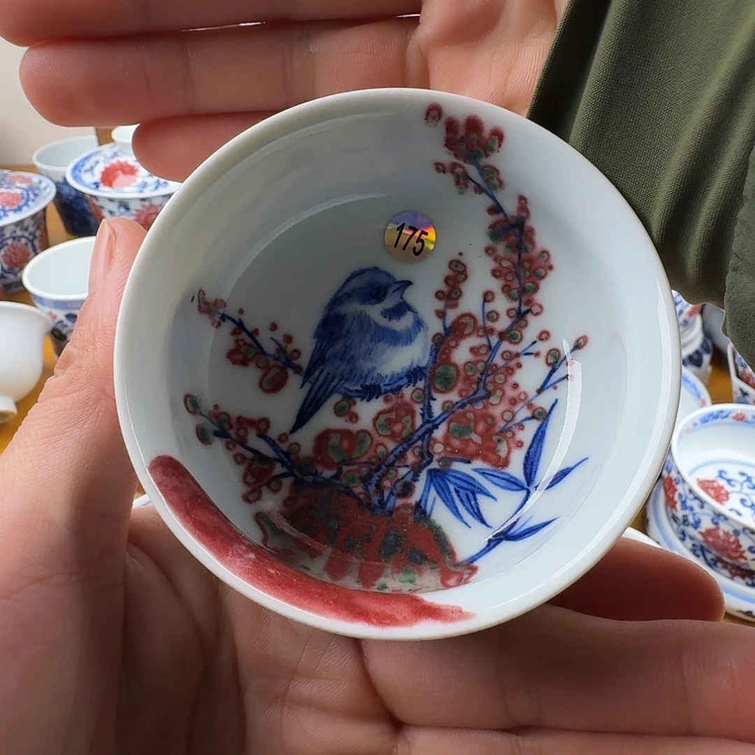 青花釉里红卢氏杯