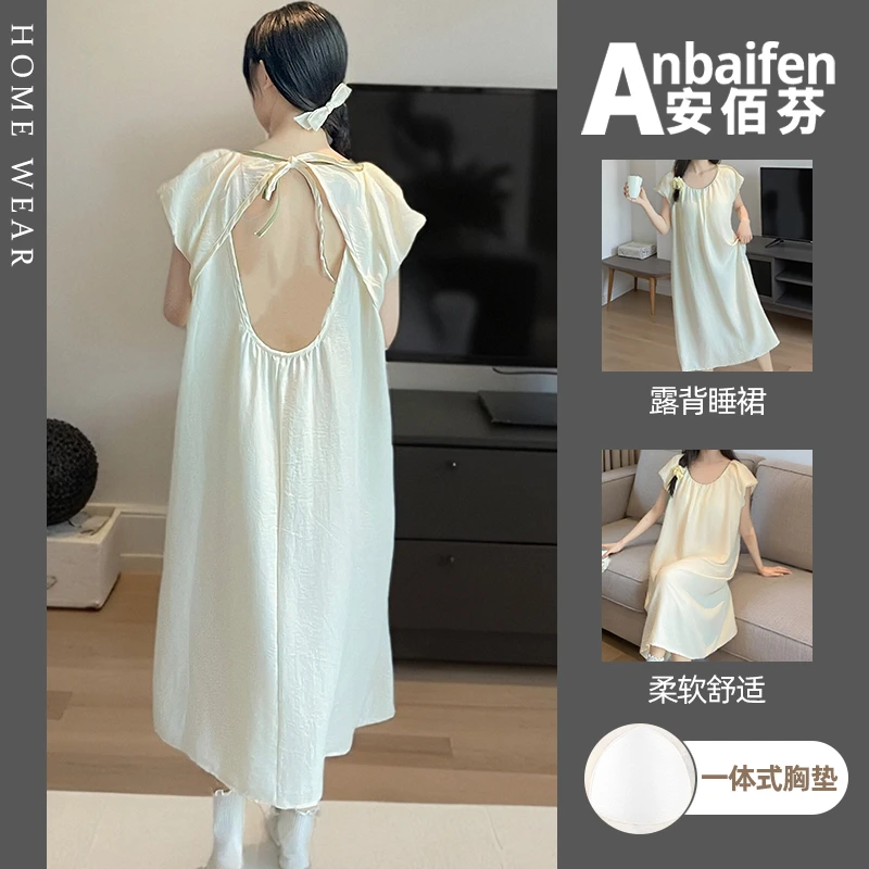 美背连衣裙女夏季带胸垫性感纯色休闲宽松小飞袖露背睡衣裙防凸点