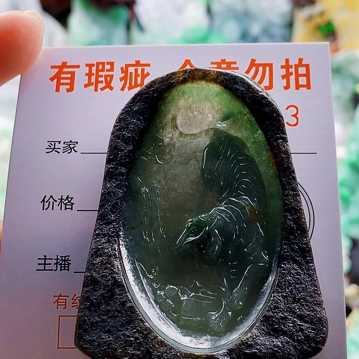 吊坠(不含链)未镶嵌翡翠