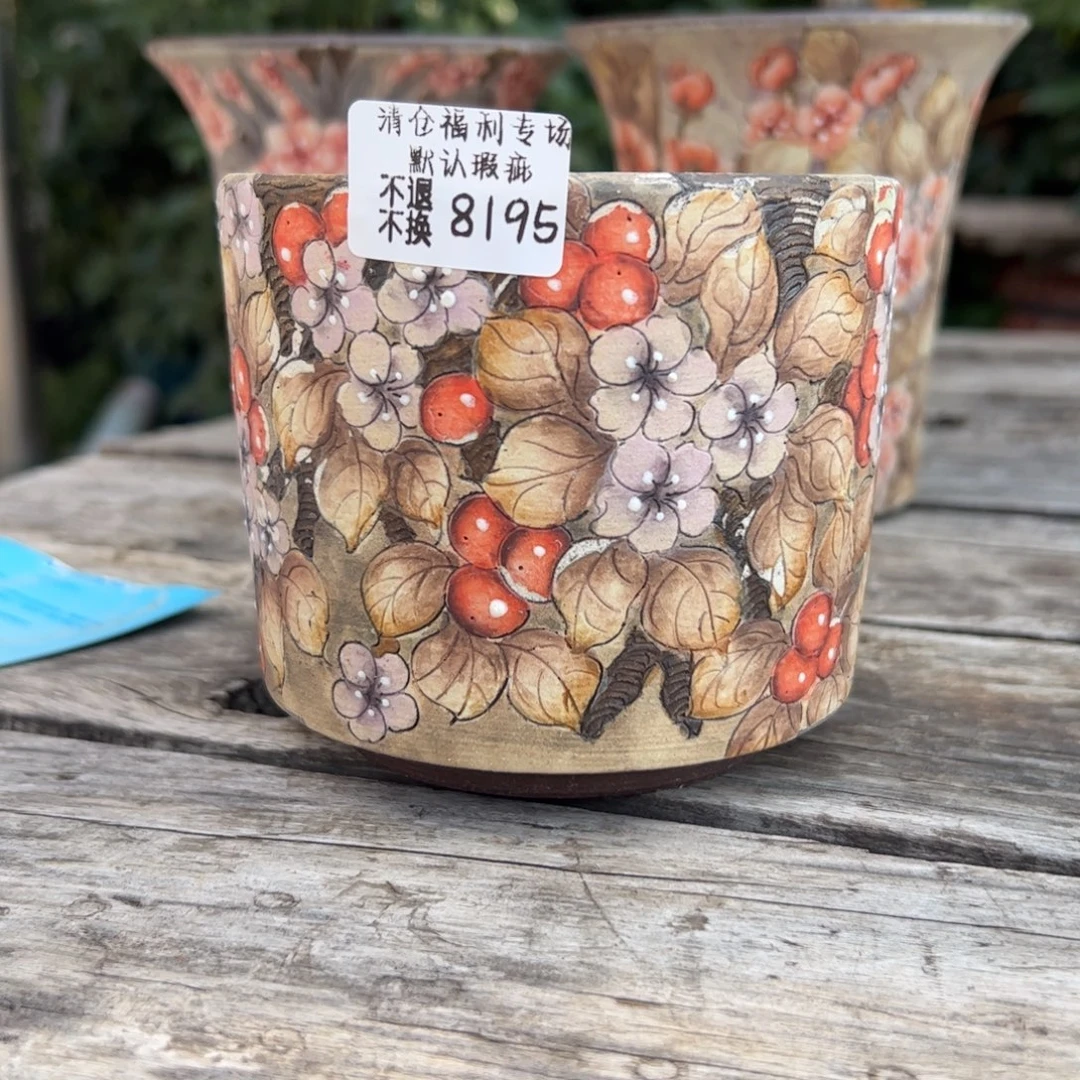 8195福利瑕疵特价