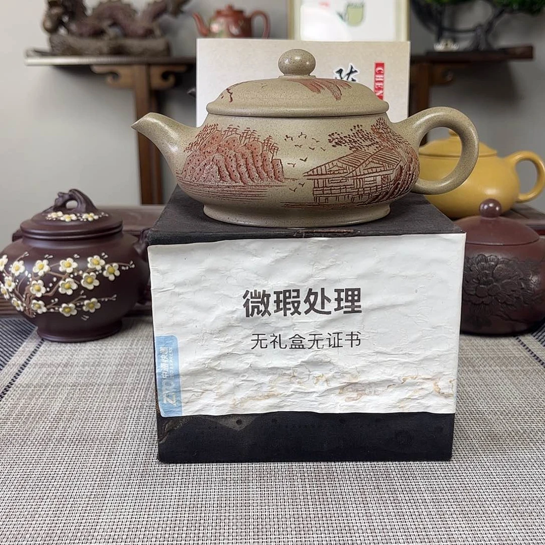 向***️茶壶紫砂微瑕处理