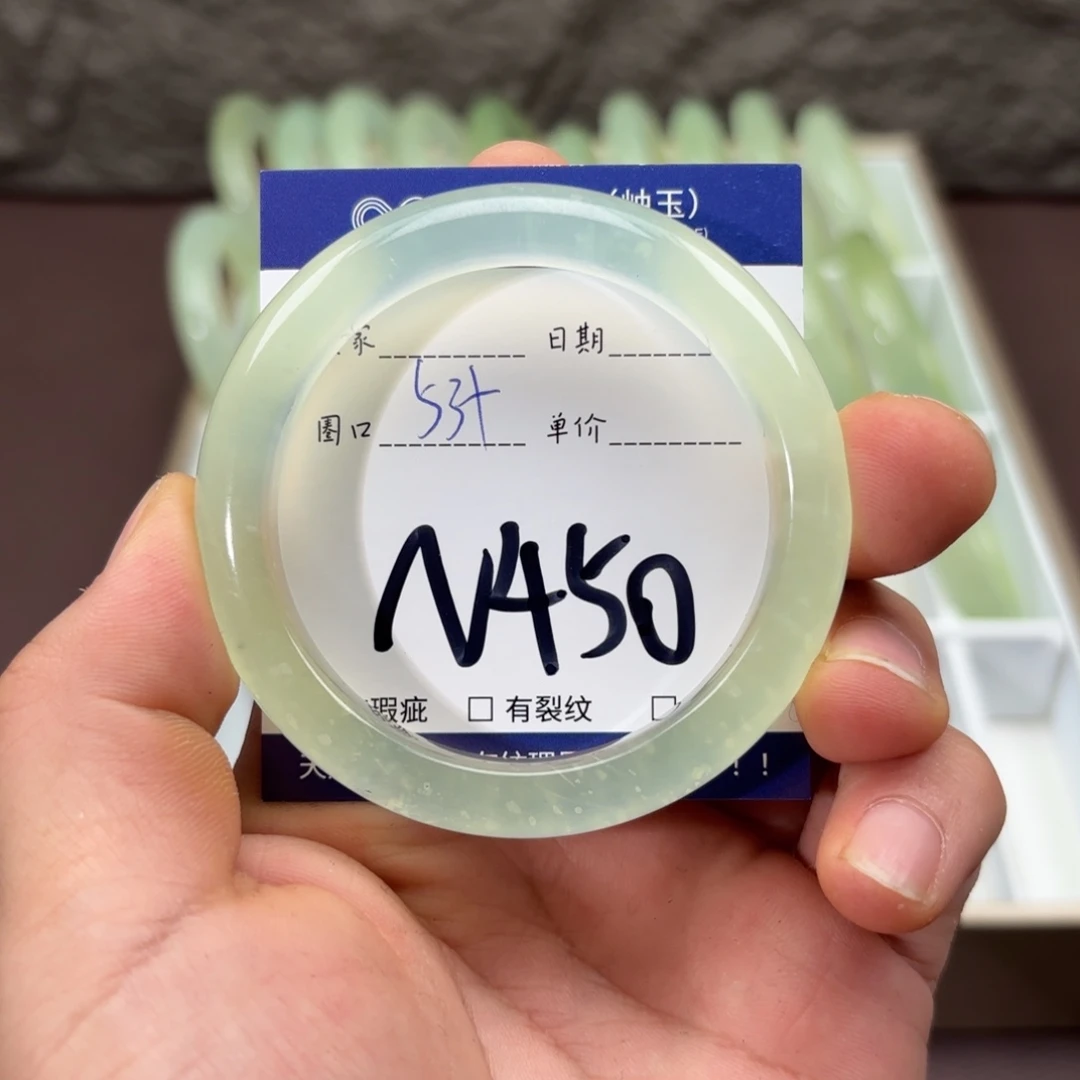 岫玉未镶嵌手镯手镯