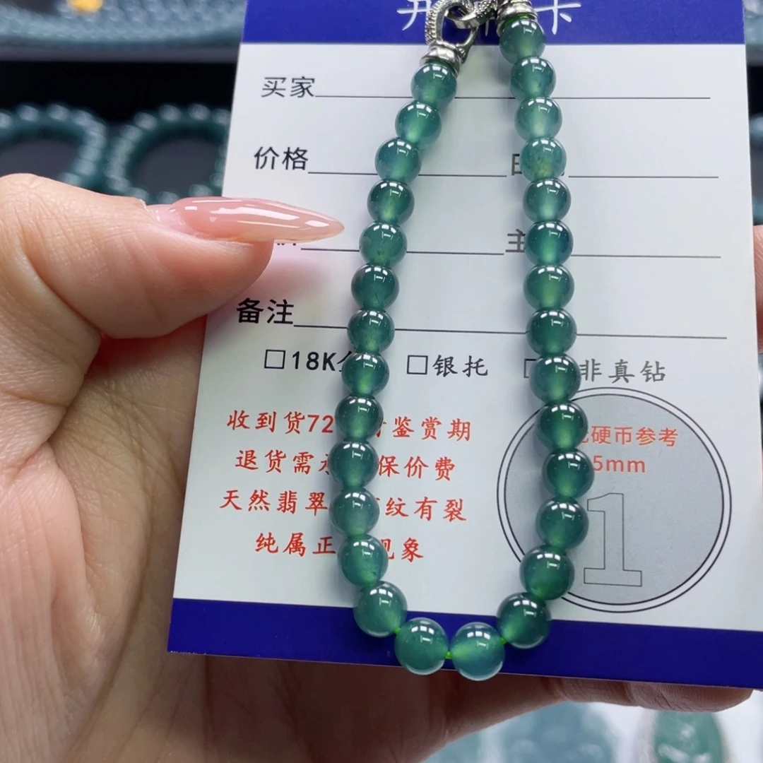 翡翠未镶嵌颈饰卡6+