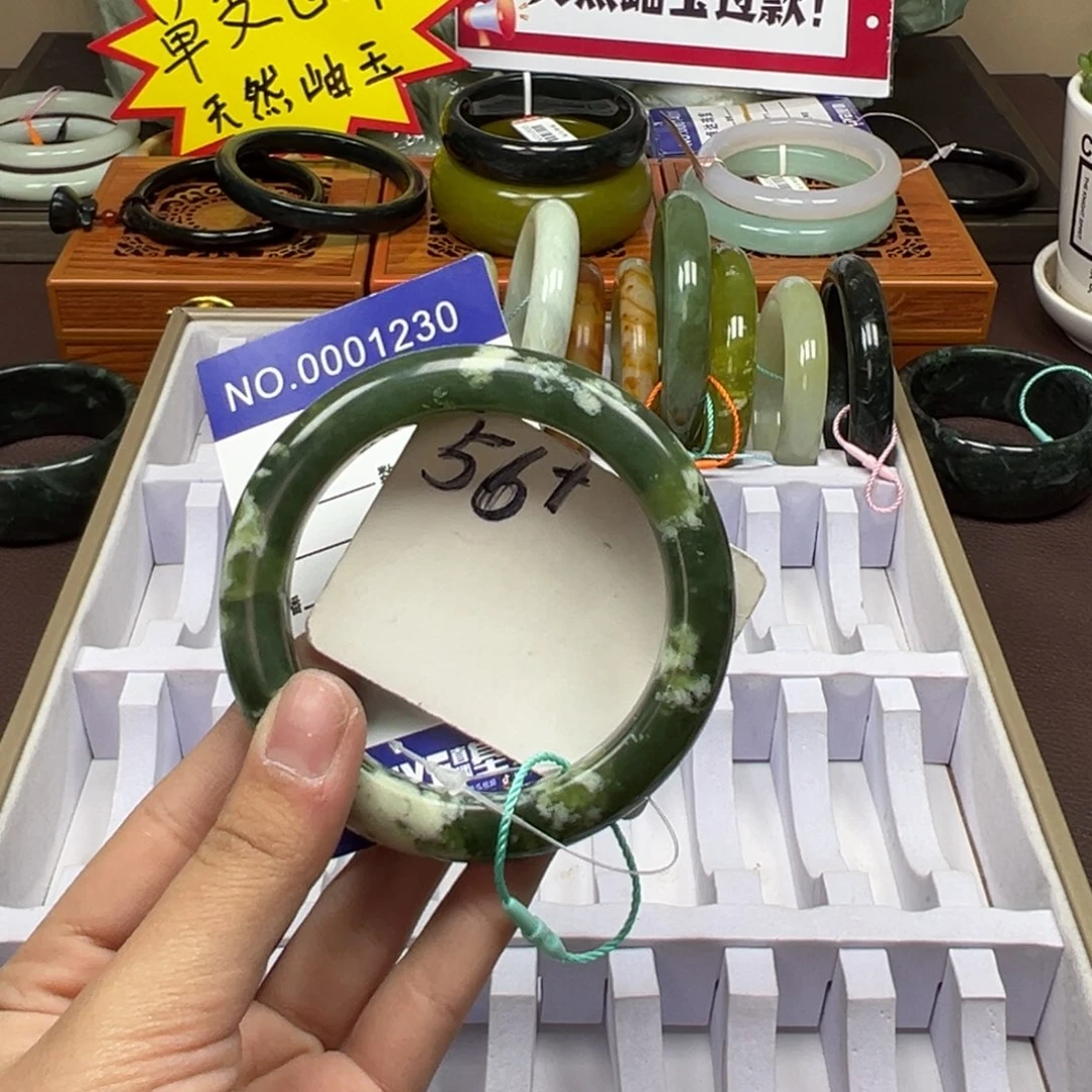 蛇纹石玉未镶嵌手镯