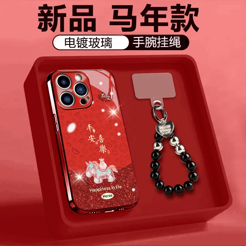 适用苹果oppo华为vivo红色玻璃手机壳2026平安喜乐防摔女款新年