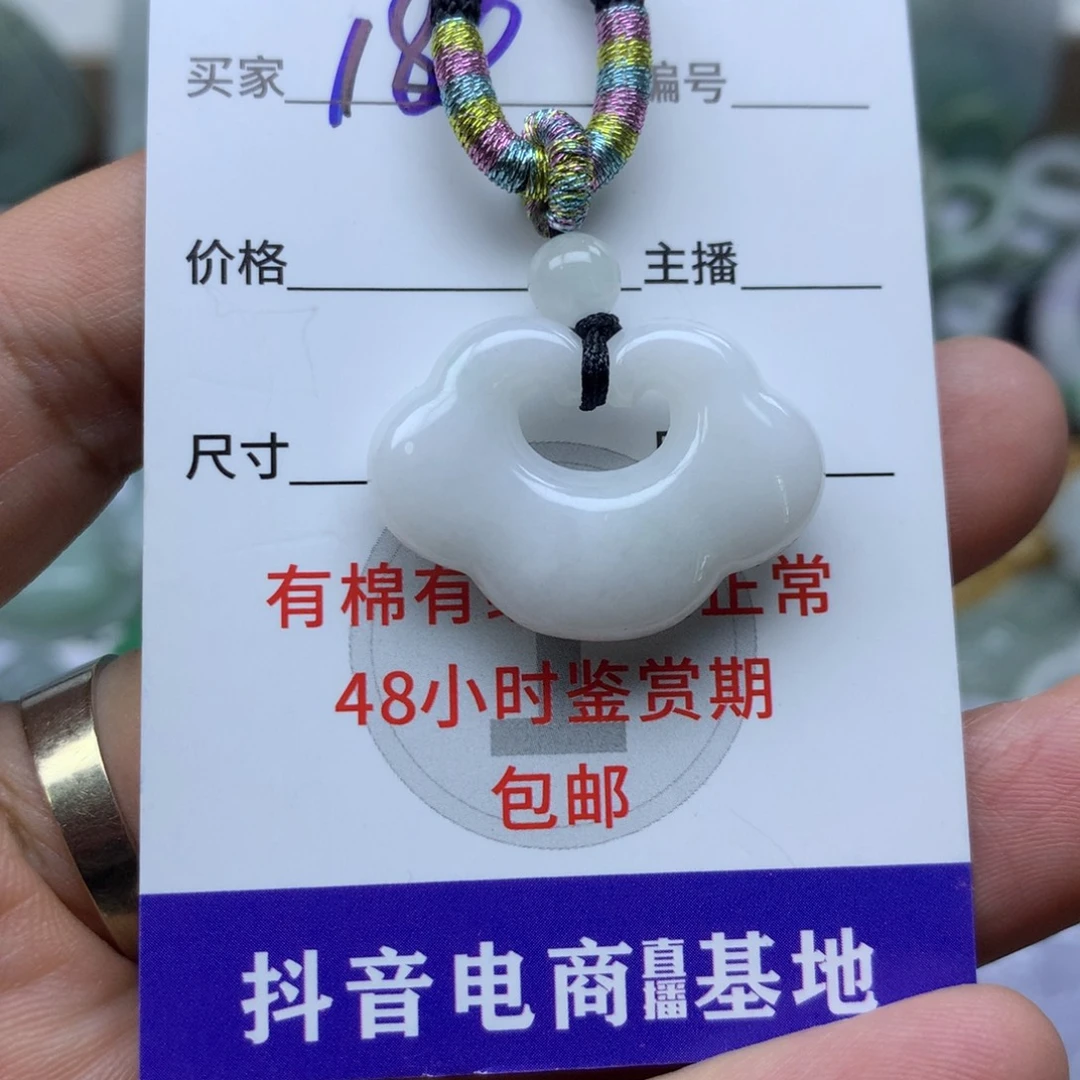 翡翠未镶嵌颈饰缅甸A货翡翠