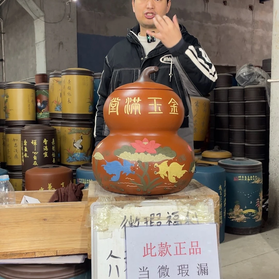 宜兴原矿紫砂茶叶罐