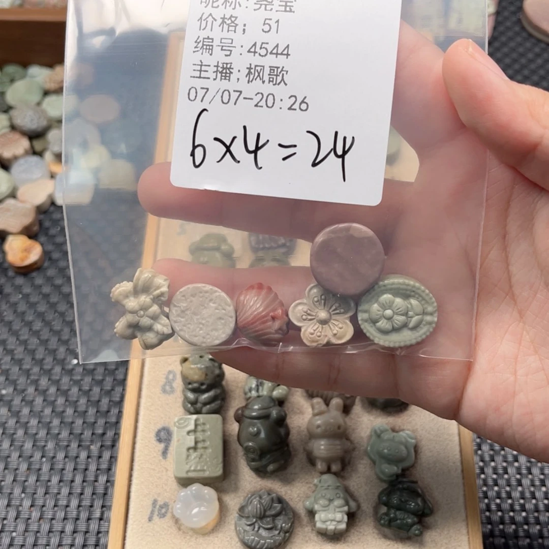 【闪购商品】石英质玉未镶嵌珠宝半成品尧*