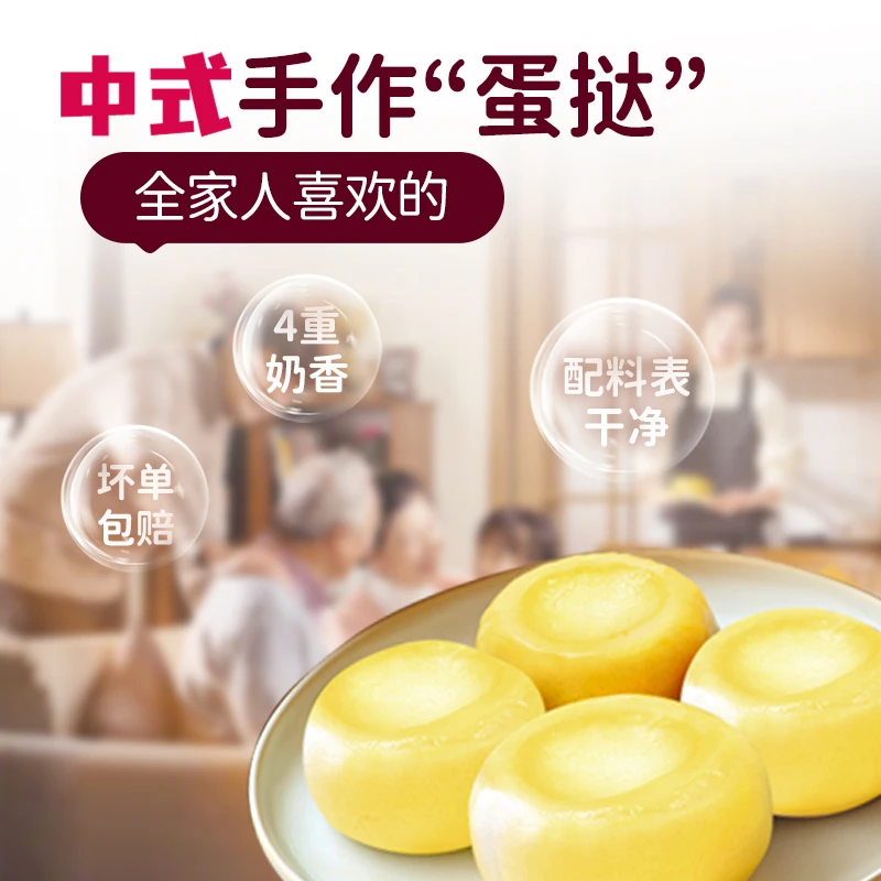 手作奶酪馒头营养面点儿童方便早餐芝士奶酪奶香甜细腻流心s3