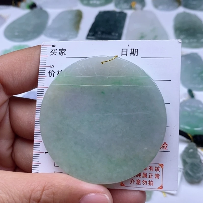 【闪购商品】翡翠吊坠(不含链)未镶嵌无事牌