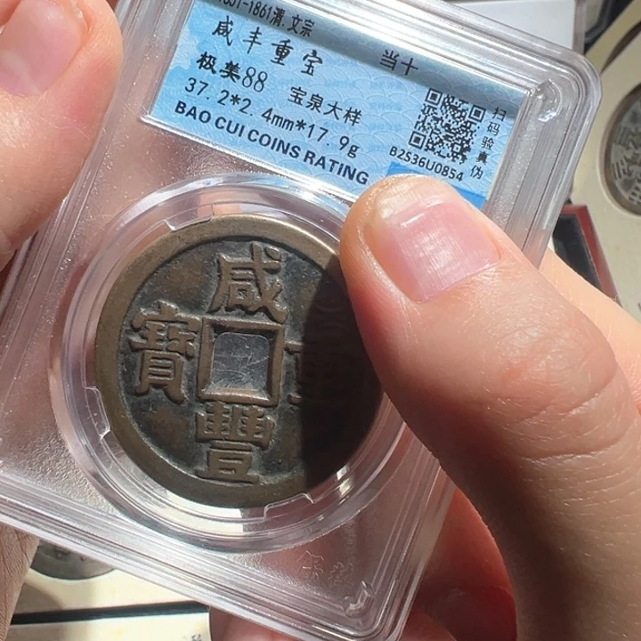 铜泉十0854南城888888888888