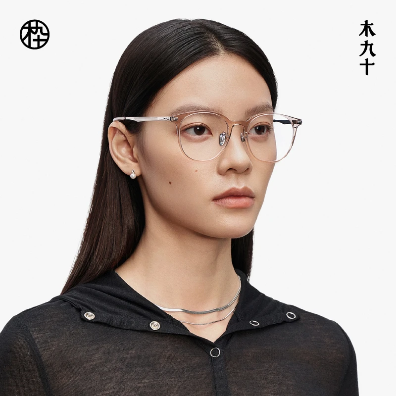 MUJOSH/木九十素颜显白钛架近视眼镜框男女通用MJ12FM1013