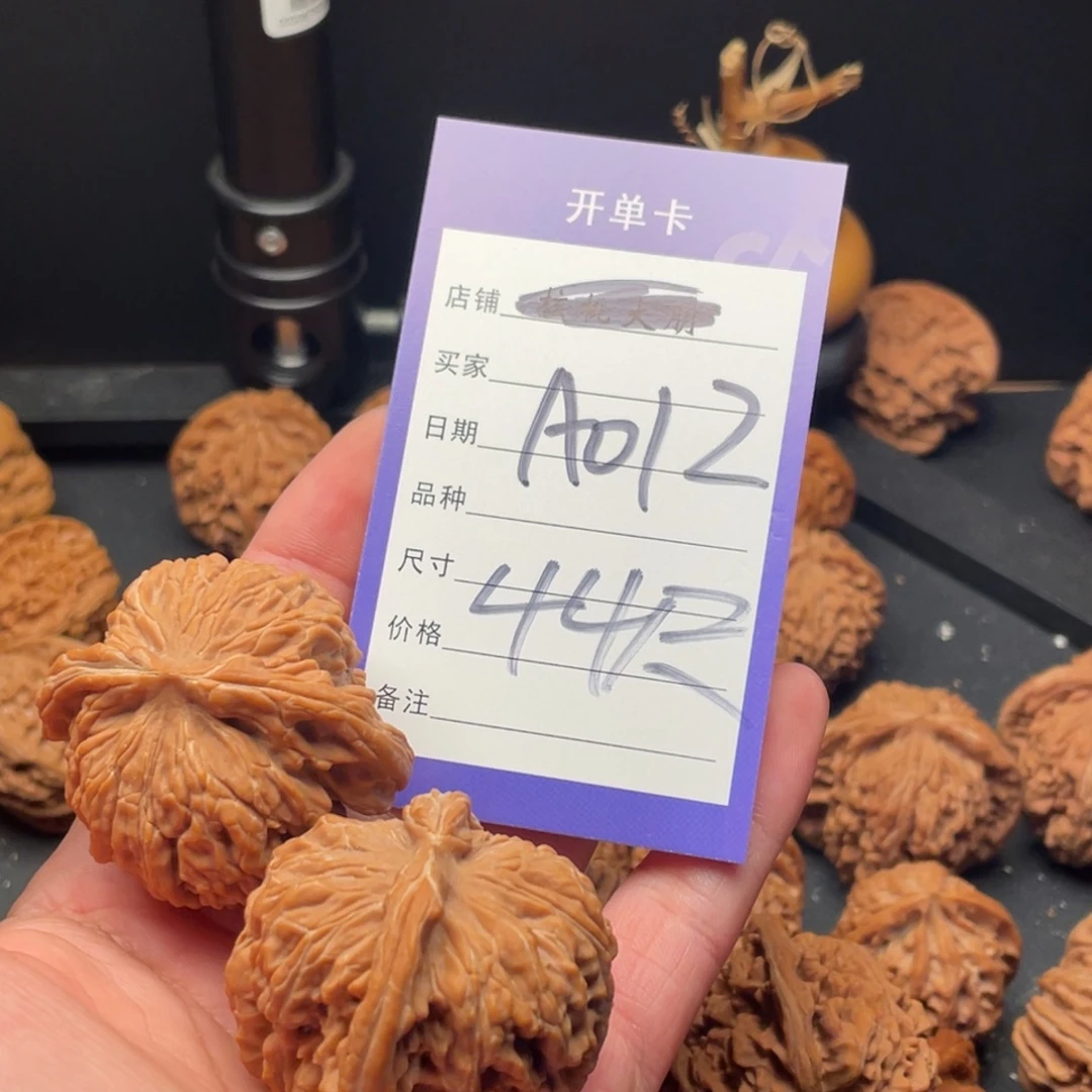 z***️吊坠文玩核桃四座楼44尺