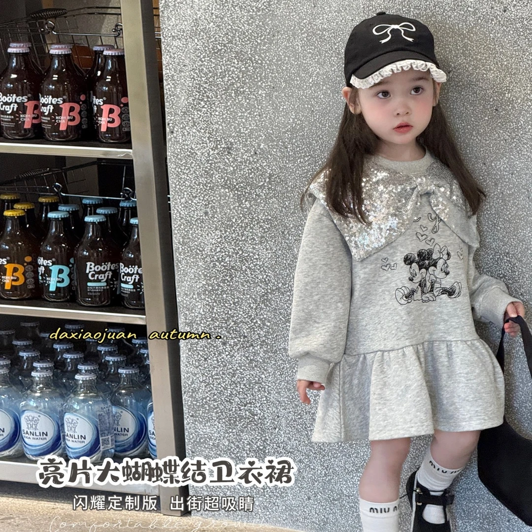 【大小卷】秋季女童卡通亮片蝴蝶结卫衣裙-52571