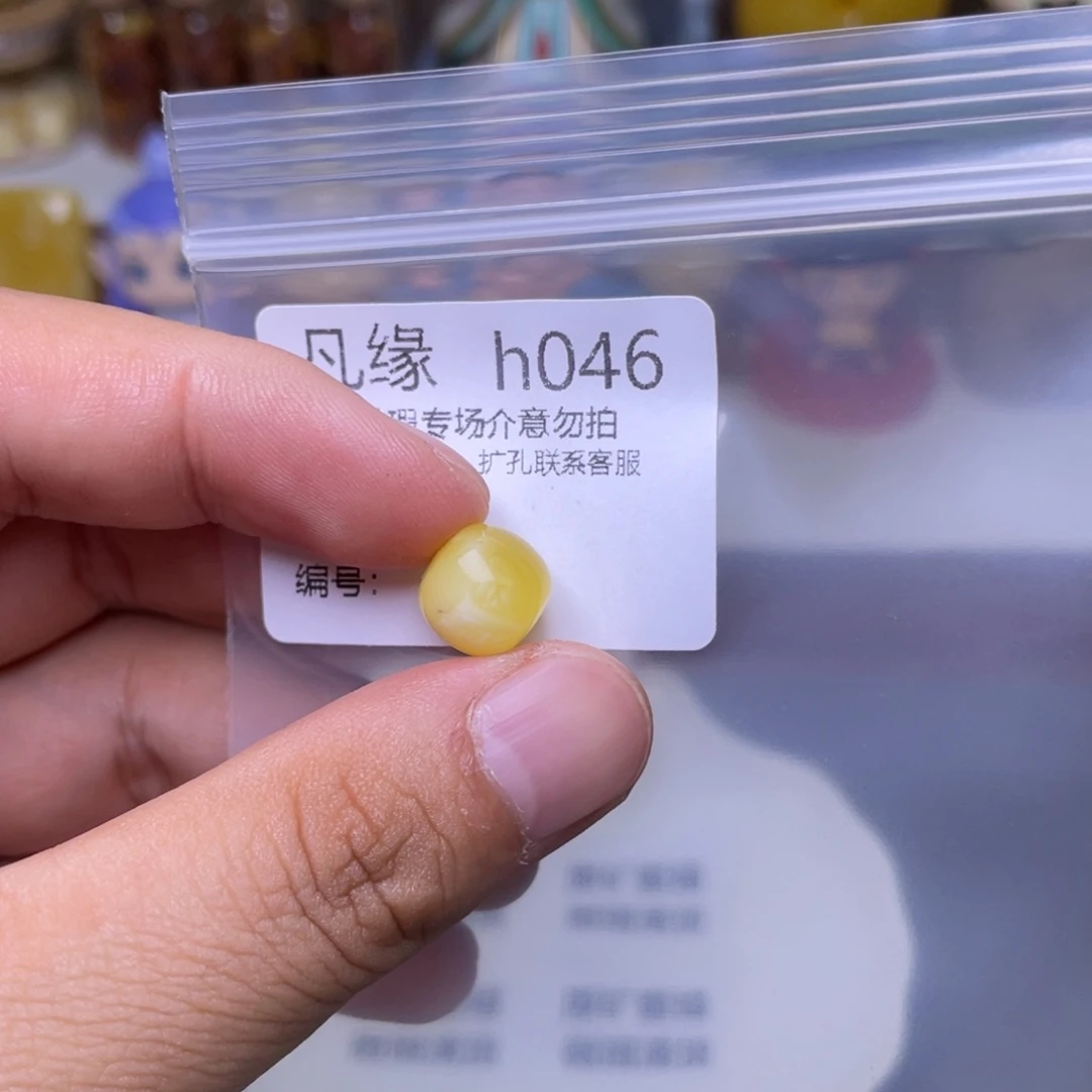 未镶嵌琥珀珠宝奇石