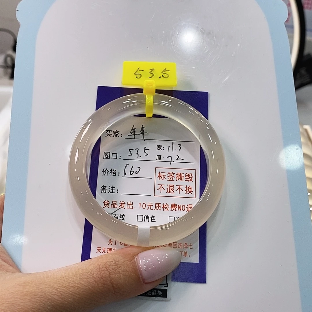 玛瑙/玉髓手镯合金年*?