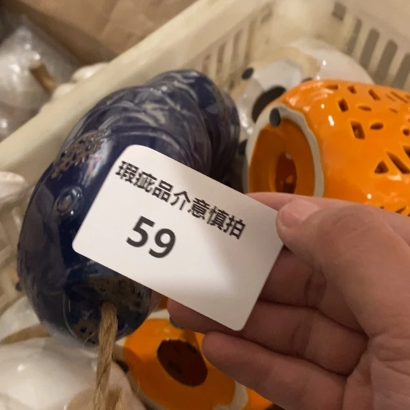 【闪购商品】摆件沉****w陶瓷摆件瑕疵特卖