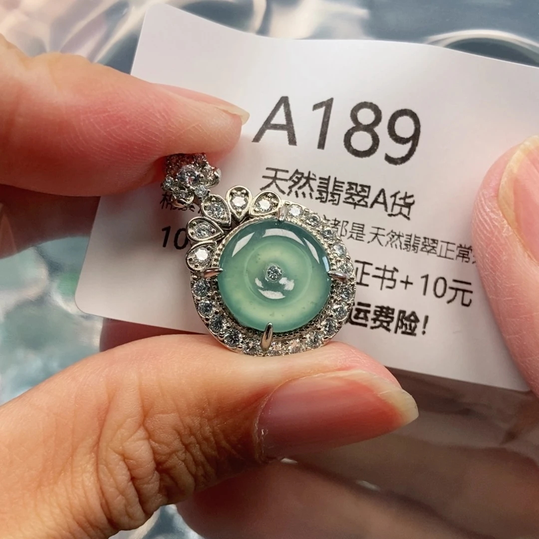 【闪购商品】翡翠吊坠(不含链)未镶嵌