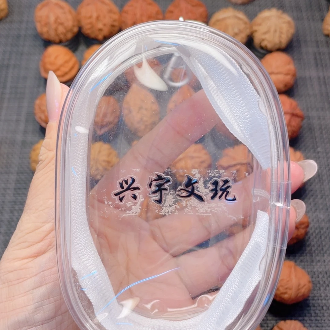 A***H把件文玩核桃随身包