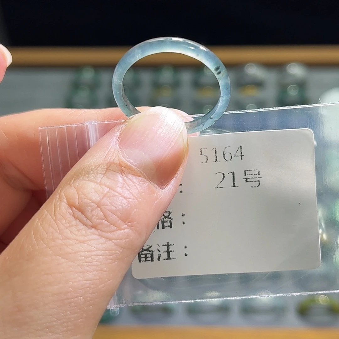 翡翠未镶嵌戒指5164。