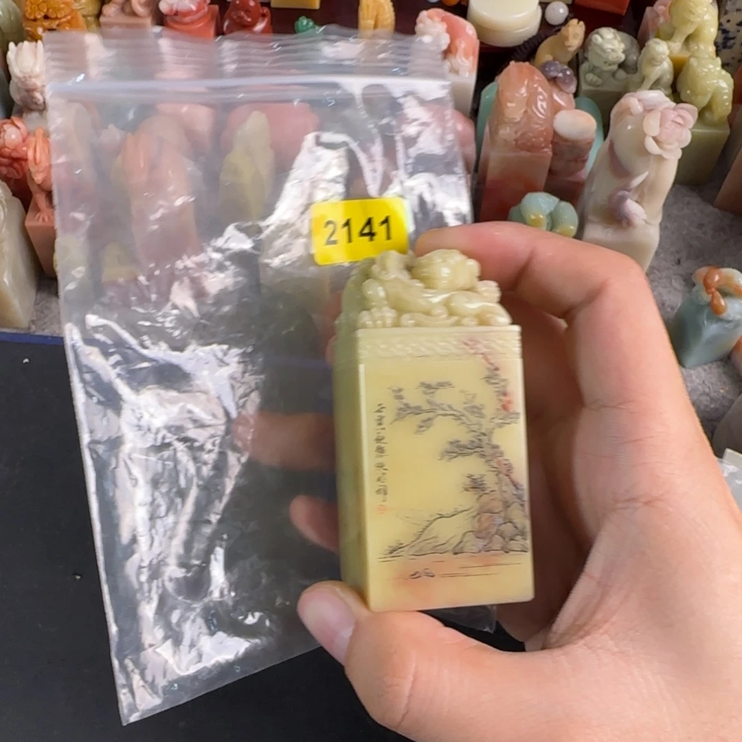 沫***啊青田石印石2141陈狄明作品