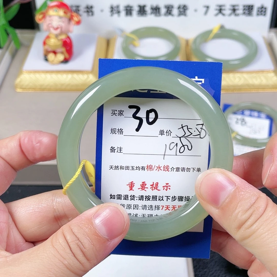 和田玉手镯未镶嵌
