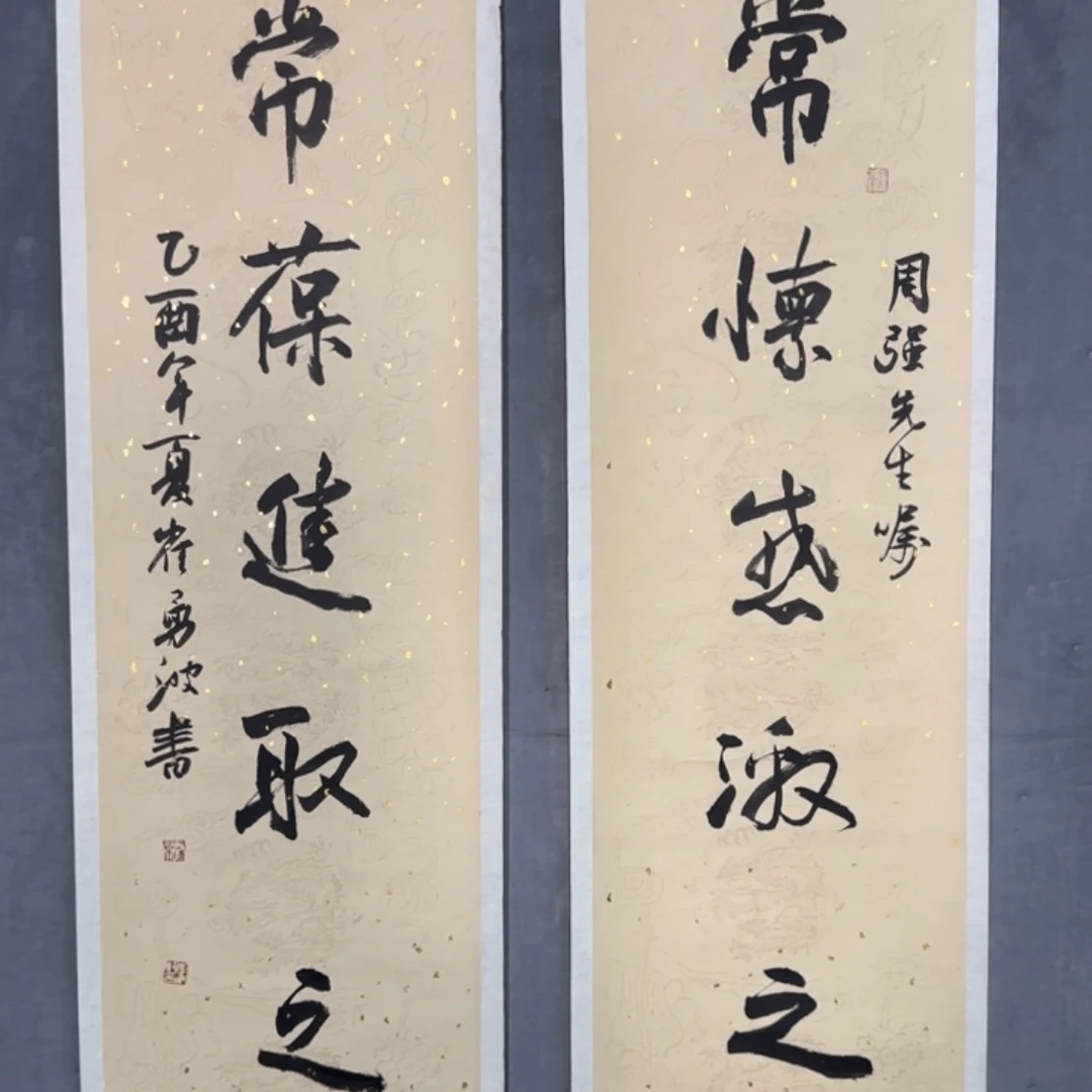国画1346743774587367874