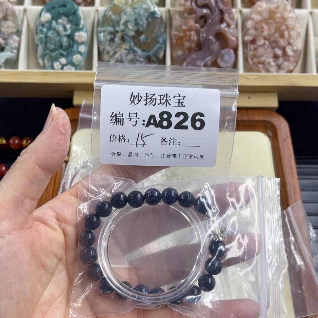 合金默认有瑕石英质玉?****
