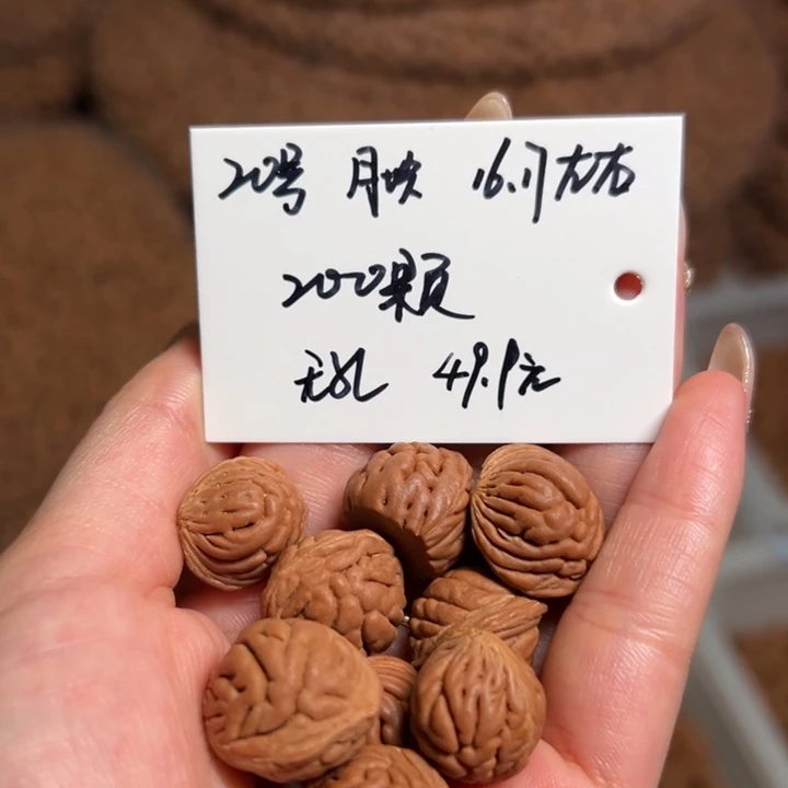 吊坠桃核20号肚卡16-17左右