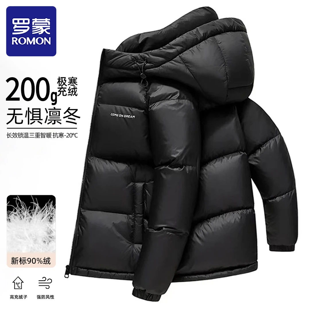 【极寒/高充绒】冬季加厚羽绒服男士连帽外套时尚休闲保暖面包服潮