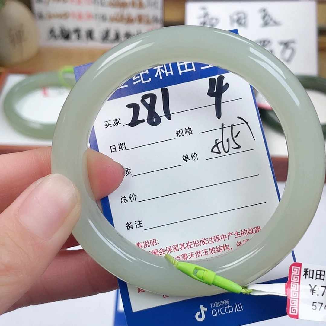 和田玉手镯未镶嵌