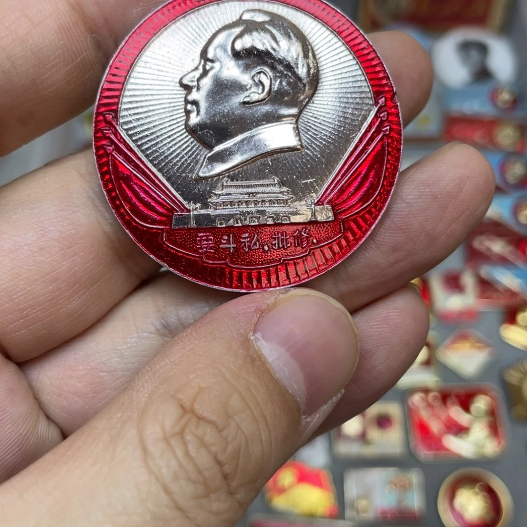 铝红色收藏精品小章