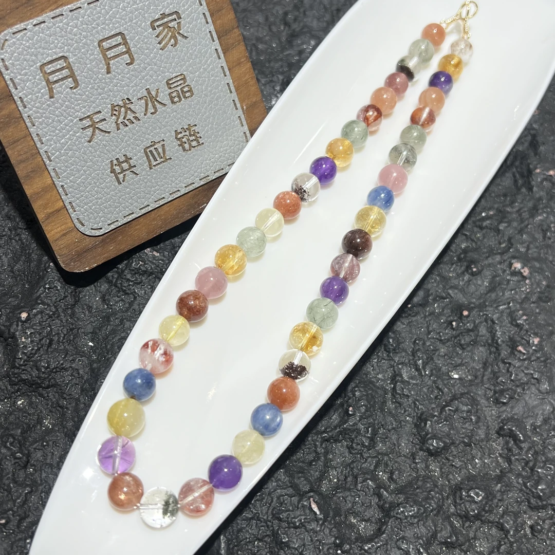 【月月家】AX060【svip私人定制版】天然水晶多宝项链 多样性发其一